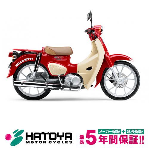 【国内向新車】【諸費用コミコミ価格】 24 ホンダ スーパーカブ１１０　ＨＥＬＬＯ　ＫＩＴＴＹ