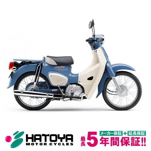 【国内向新車】【諸費用コミコミ価格】 25 ホンダ スーパーカブ50　FINAL　EDITION画像