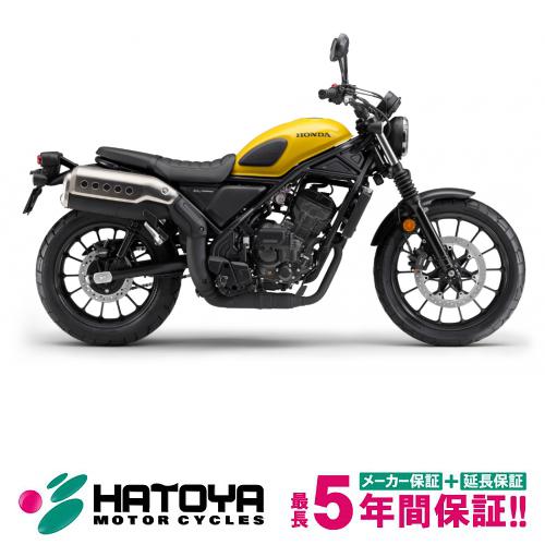 【国内向新車】【諸費用コミコミ価格】 25 ホンダ ＣＬ２５０　Ｅ－Ｃｌｕｔｃｈ