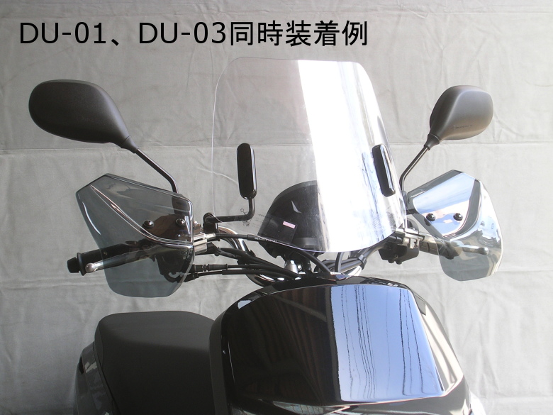 楽天市場 旭風防 ウインドシールド Du 03 バイク用 スクーターシリーズ ｄｕｎｋ ミドルスクリーン バイク バイク用品はとやグループ