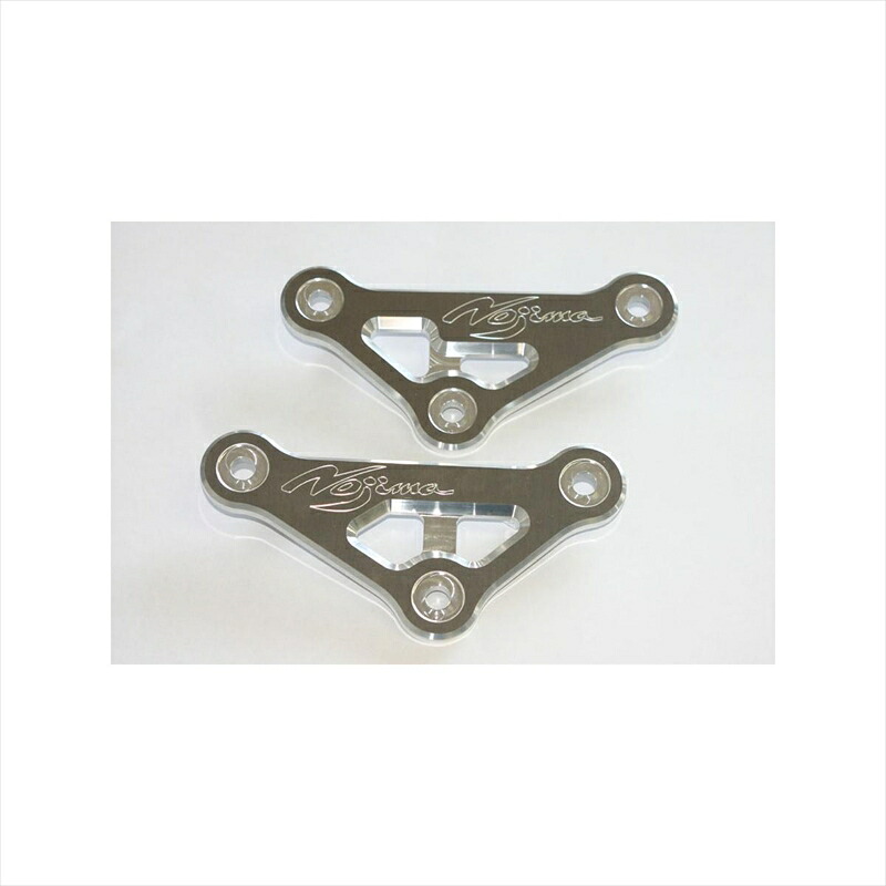 バイクパーツ ノジマエンジニアリング リンクプレートNSP634LP 4548664600458Ninja1000 11-16/Z1000 10-13|バイク・バイク用品はとやグループ