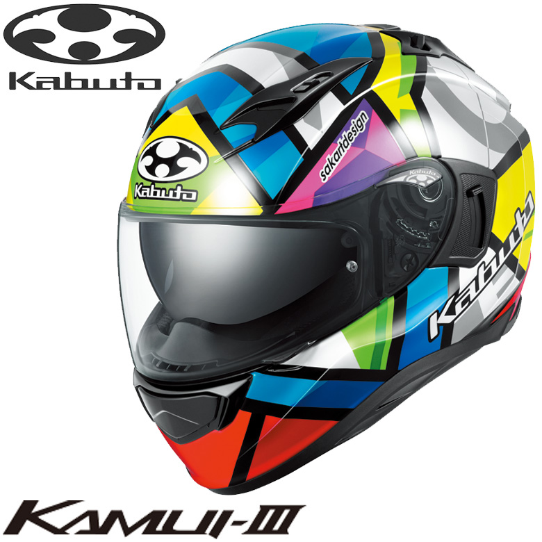OGK KAMUI 3 カムイIII kabuto 2021年製 OGK KABUTO カムイ・3 リッジ (バイク用ヘルメット) 価格比較
