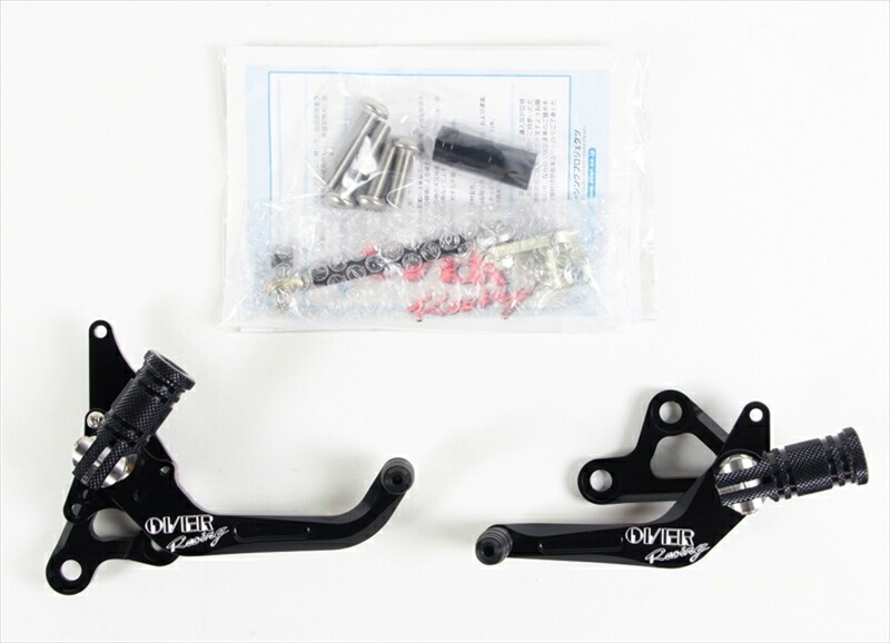 バイク用品ステップOVERRACINGオーバーレーシングバックステップBLKAPE50100-08(ドラム)51-111-01B4539770096624取寄品セール