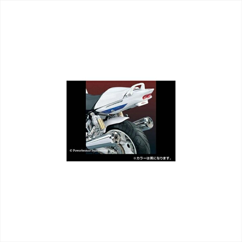 バイクパーツ 外装 パワーブロンズ リアフェンダー BLK 300-S118-003 4548916028092 GSX1400(ALL)