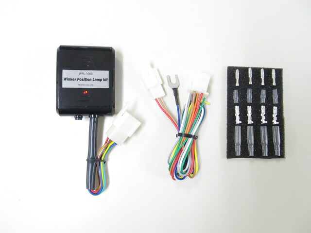 バイク用品 電装系 Protec プロテック WPL-01 ウインカーポジションランプ type1 3Pリレーカプラー 11911 4961421414707