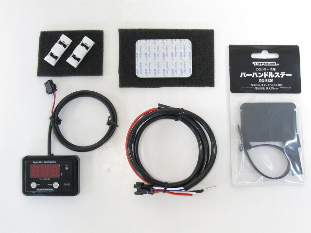 バイク用品 電装系Protec プロテック DG-H11 デジタルフューエルマルチメーター モンキー125 18-(2BJ-JB02)12535 4961421415834|バイク・バイク用品はとやグループ
