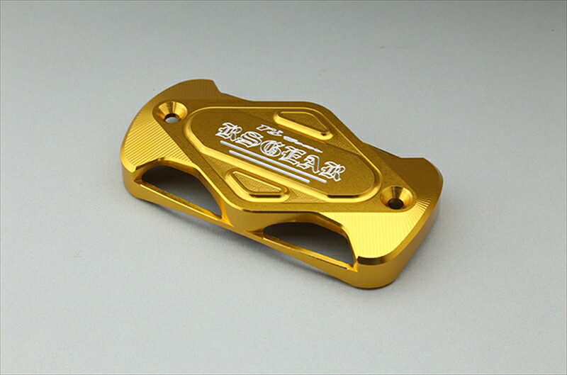 バイク用品 RS GEAR アールズギア マスターシリンダーガード 024H クラシックゴールド AC00-024H-5 4582361013623