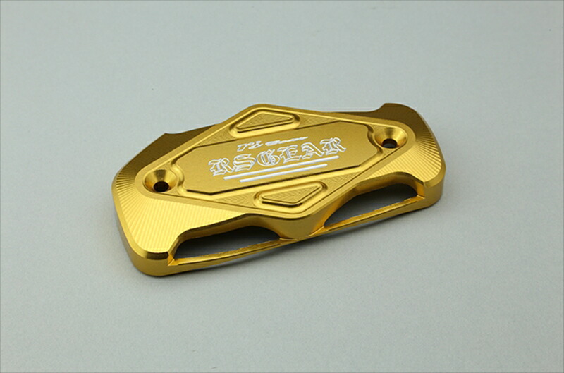 バイク用品 RS GEAR アールズギア マスターシリンダーガード 029S クラシックゴールド AC00-029S-5 4582361013784