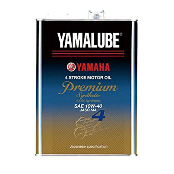 在庫あり/ヤマルーブプレミアムシンセティック4L《YAMAHAYAMALUBEPREMIUMSYNTHETIC9079332414ヤマハ純正エンジンオイル交換》