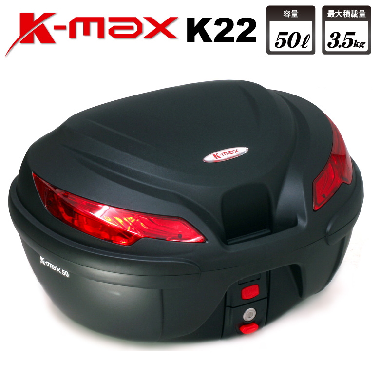 超可爱 送料込最安 ユーロヤマハ Tmax リアボックス givi パニアケース 50L アクセサリー - educacioncontinua