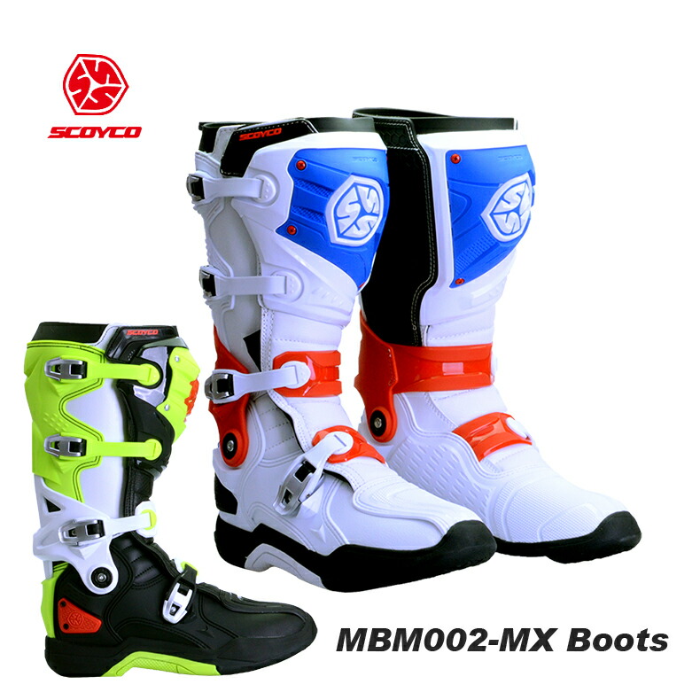 MXブーツ
