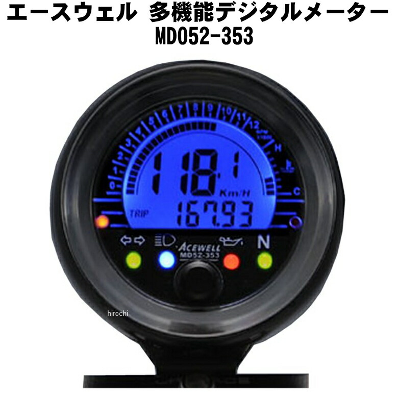 春のコレクション ACEWELL エースウェル ACE-6452 多機能 デジタルメーター 9000rpm ...