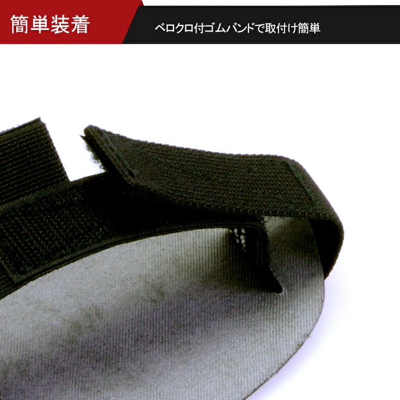 【送料無料】バイク用品シフトガード簡単装着スニーカー靴ガード春夏秋冬ブラックメンズレディースSCOYCO(スコイコ)FS02