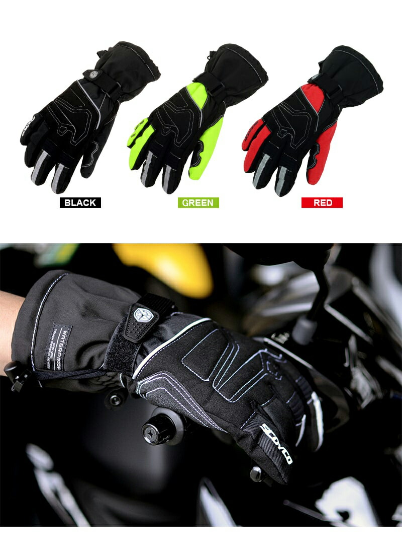 防寒グローブ【送料無料】バイク用品ウィンターグローブ防寒防水軽量ツーリング秋冬ブラックメンズレディースSCOYCO(スコイコ)MC30