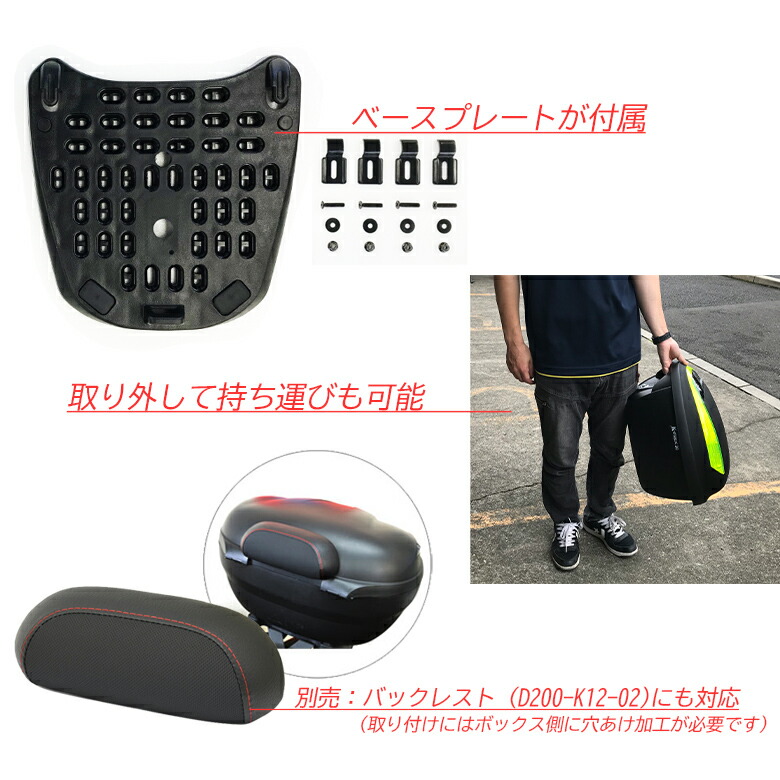 バイク用リアボックストップケースリアケース30LK-MAXK30使いやすさで好評の30Lモデル通勤通学買い物防水取り外し/持ち運び可能