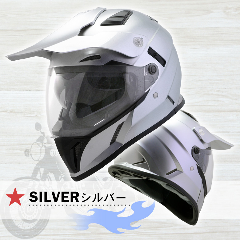 楽天市場 バイク用品 ヘルメット オフロードヘルメットオフロードヘルメット シールド付き Sum With G 761 オフロード アドベンチャー エンデューロ バイク バイク用品はとやグループ