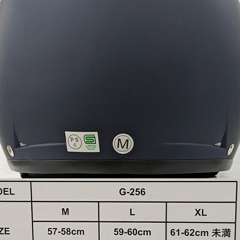 バイク用パイロットヘルメットダブルシールド搭載G-256SG/PSC認定おすすめ人気ジェットヘルメットバイク用品SUM-WITH【新生活応援】