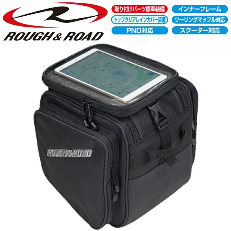 専用　バッグ カワサキ ZX-25R シートバッグ | バイクパーツ通販 Webike