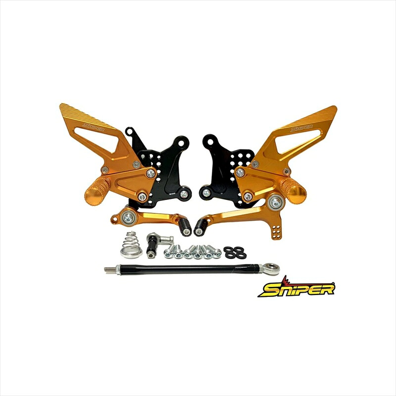 バイクパーツ ステップ スナイパー バックステップ ゴールド ストリート用 SP0102SGD 4589993472897 NINJA ZX-25R クイックシフター無し車対応