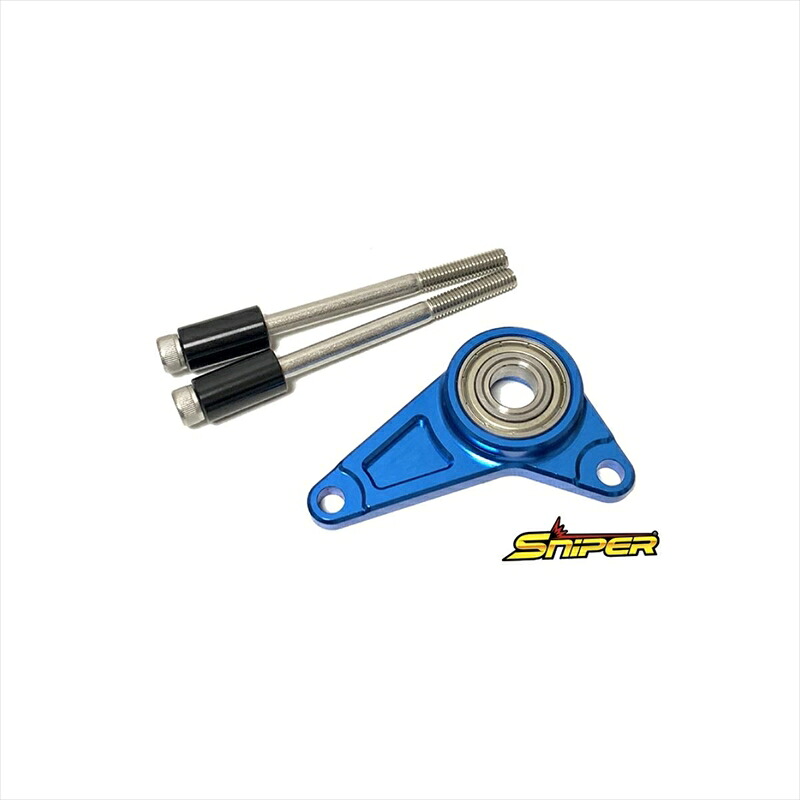 バイクパーツ 駆動系スナイパー シフトシャフトサポートホルダー 青 SP0106BL 4589993473061GROM JC75/JC61 MSX125 モンキー125 JB02｜バイク・バイク用品はとやグループ
