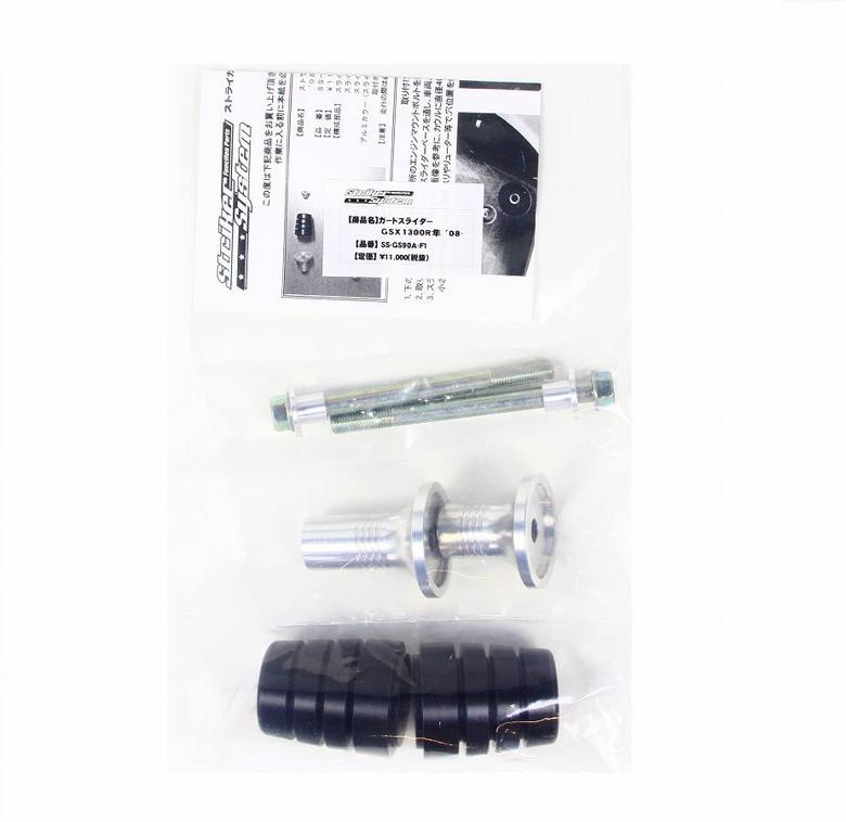 バイク用品 外装STRIKER ストライカー ガードスライダー ジュラコン GSX1300R ハヤブサSS-GS90A-F1 4548664498048｜バイク・バイク用品はとやグループ
