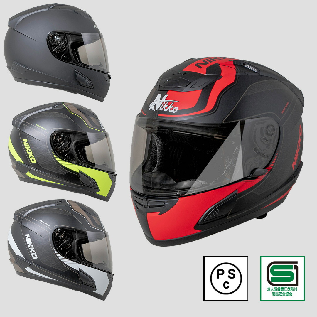 楽天市場】バイク用 ジェットヘルメットNIKKO(ニッコー) N-553 マットブラック2WAY インナーシールド 着脱式バイザー特大トップベント  排熱UP 着脱式内装 UVカット 黒 : バイク・バイク用品はとやグループ