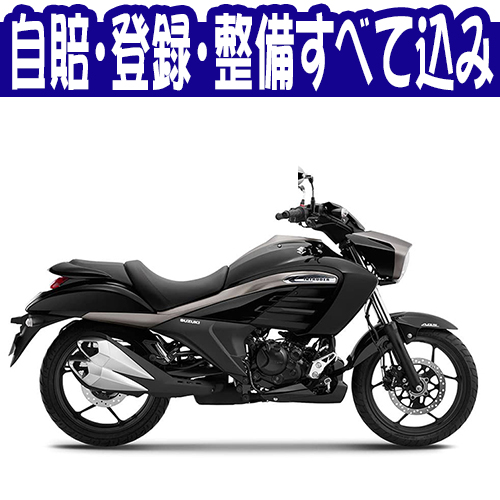 楽天市場 諸費用コミコミ価格 スズキ イントルーダー150 Suzuki Intruder150 輸入新車 アメリカン 250cc バイク バイク用品はとやグループ