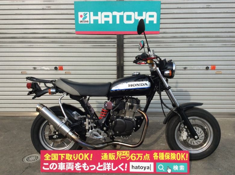 楽天市場 諸費用コミコミ価格 値下げしました 中古 ホンダ エイプ50タイプd Honda Ape50type D 9487u Yono バイク バイク用品はとやグループ