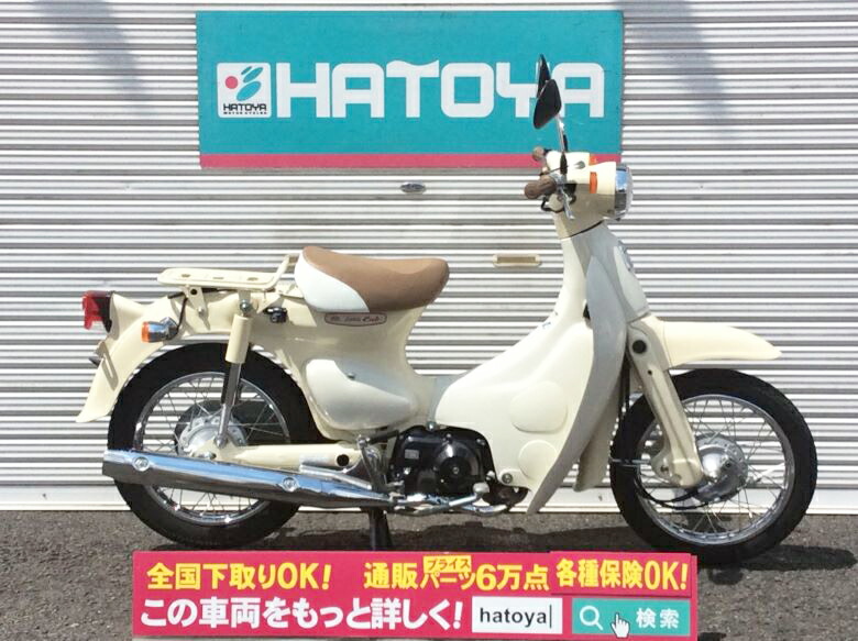 楽天市場 諸費用コミコミ価格 中古 ホンダ リトルカブ セル Honda