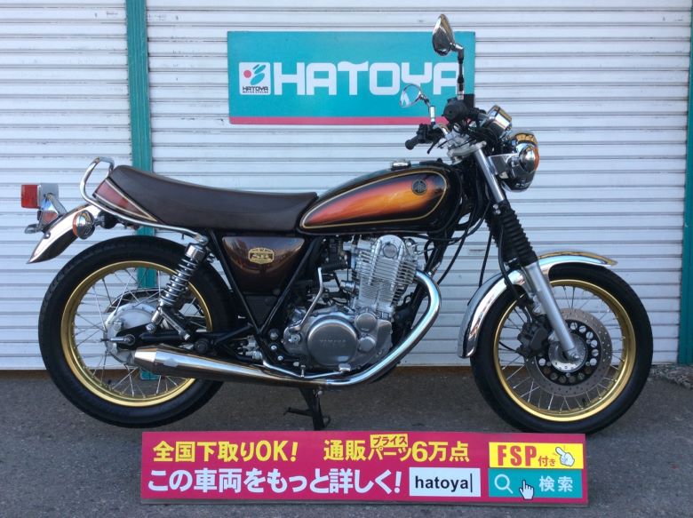 楽天市場 諸費用コミコミ価格 中古 ヤマハ Sr400 Yamaha バイク