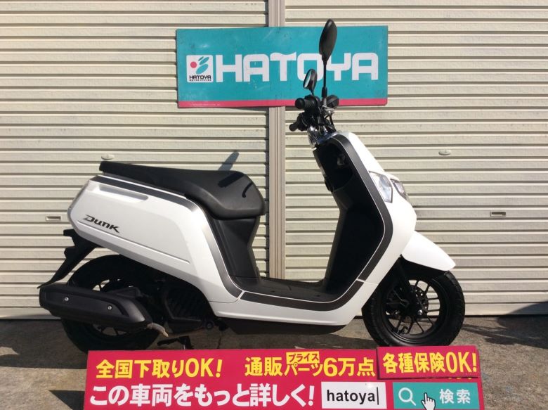 諸費用コミコミ価格 中古 ホンダ Ogkヘルメット ダンク フルフェイス Honda車 バイク Honda バイク バイク用品はとやグループ