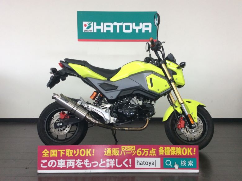 超特価激安 満点の新品送無 諸費用コミコミ価格 バイク中古 中古 ホンダ ショウエイ グロム バイクグローブ Honda