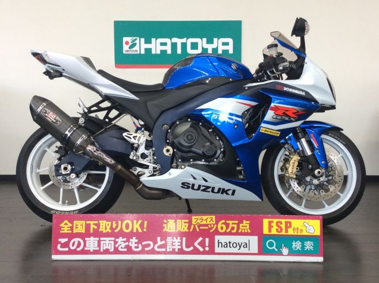 激安保証通販 諸費用コミコミ価格 中古スズキgsx R1000 Suzuki 100 正規品特価