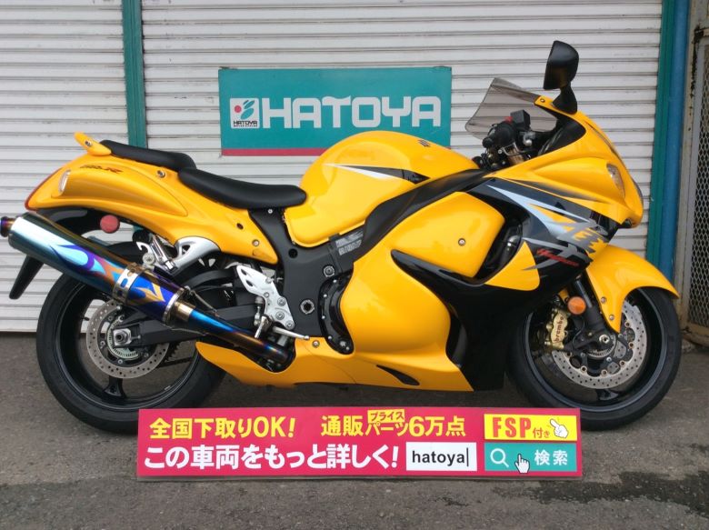 諸費用コミコミ価格 中古 スズキ スズキ 原付 Gsx1300rハヤブサ バイクブーツ Suzuki バイク バイク用品はとやグループ