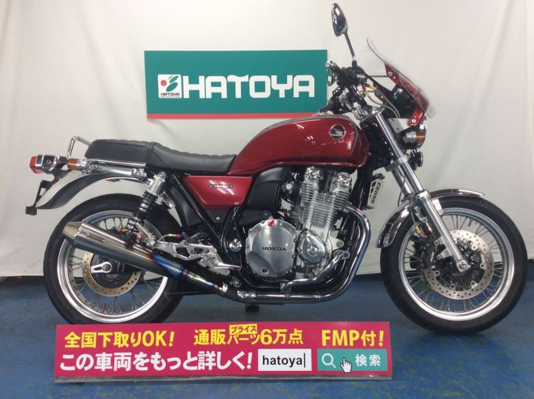 激安な新品登場 中古 Cb1100ex Honda バイク車体 新車 中古車 Cb1100ex バイク バイク用品はとやグループ 値下げしました A5352u Ageo ホンダ