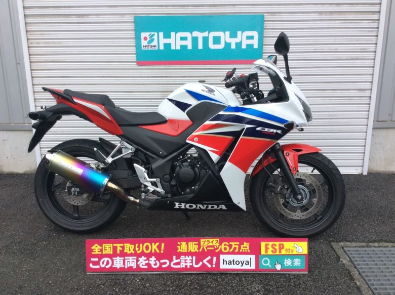 スーパーセール返品okの 諸費用コミコミ価格 中古ホンダcbr250r Honda 最新人気短納期の