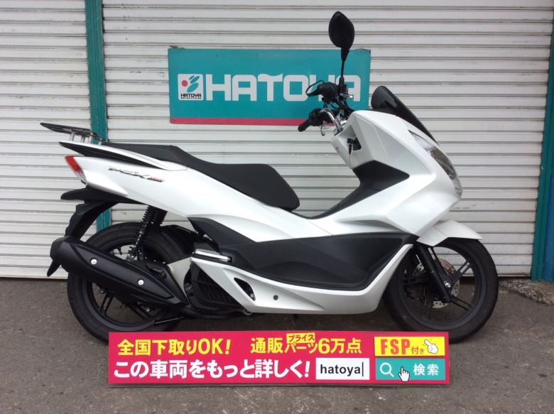 楽天市場 諸費用コミコミ価格 中古 ホンダ Pcx150 Honda バイク バイク用品はとやグループ