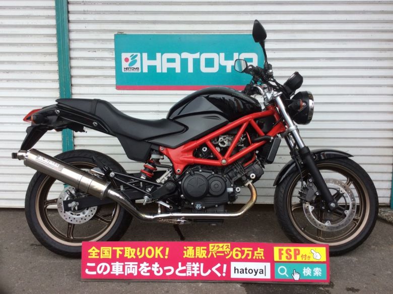 Vtr250 中古 ホンダ 126cc潤 250cc 諸費用コミコミ価格 ホンダ バイクマフラー Honda バイク バイク用品はとやグループ