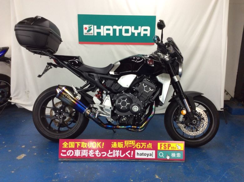諸費用コミコミ価格 フルフェイス Cb1000r ショウエイ ホンダ 中古 Honda バイク バイク用品はとやグループ Cb1000r 諸費用コミコミ価格 フルフェイス Cb1000r ショウエイ ホンダ 中古 Honda バイク バイク用品はとやグループ Cb1000r
