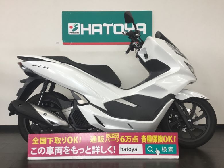 楽天市場 諸費用コミコミ価格 中古 ホンダ Pcx Honda バイク バイク用品はとやグループ