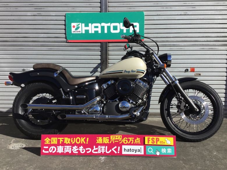 諸費用コミコミ価格 中古 ヤマハ ドラッグスター400 Yamaha 年セラミックアイボリー という意 Diasaonline Com