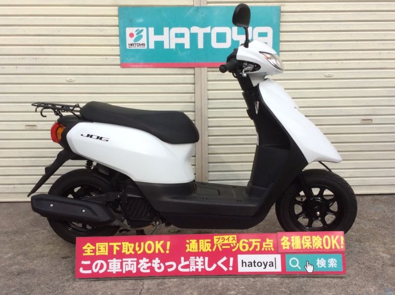 Yamaha バイク バイク用品はとやグループ 51cc潤 125cc 中古 Yamaha車 バイク ヤマハ Jog 諸費用コミコミ価格 諸費用コミコミ価格 その他