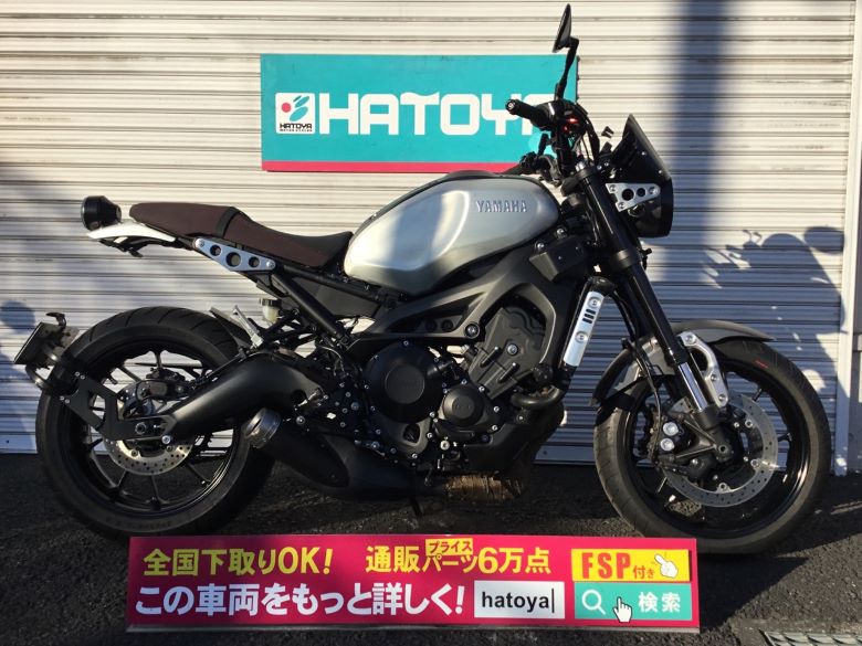 Yamaha バイク バイク用品はとやグループ 諸費用コミコミ価格 中古 ヤマハ 中古 ヤマハ バイク車体 新車 中古車 Yamaha車 バイク 諸費用コミコミ価格 Xsr900