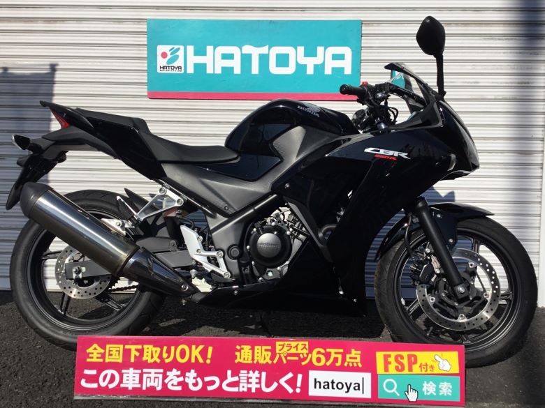 気質アップ】 諸費用コミコミ価格 中古 ホンダ CBR250R HONDA www.textyourwebsite.com