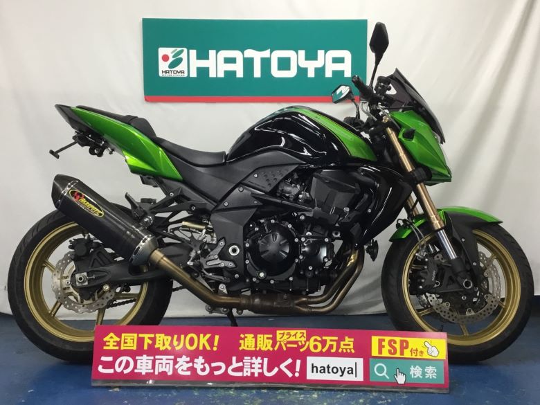 諸費用コミコミ価格 中古 カワサキ Z750R KAWASAKI 家の玄関には防犯 