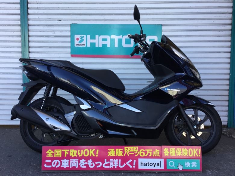 楽天市場 値下げしました 中古 ホンダ ｐｃｘ ハイブリッド 草加在庫 バイク バイク用品はとやグループ