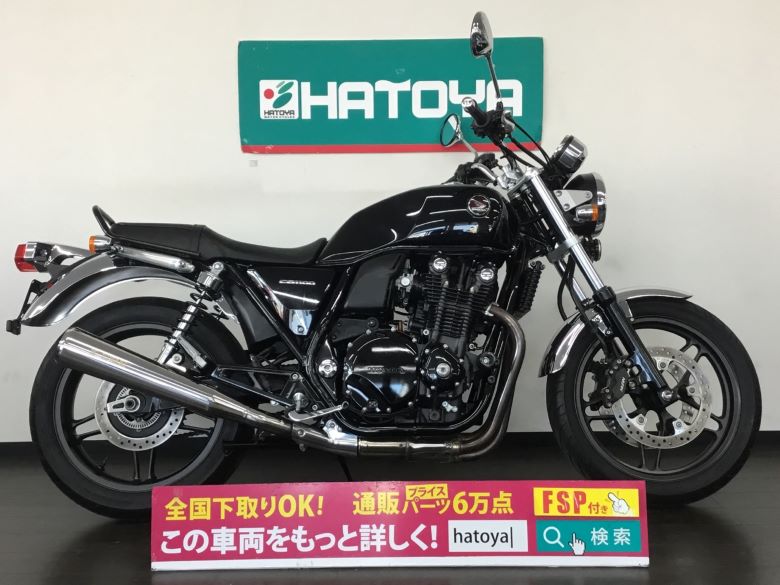 諸費用コミコミ価格 中古 Cb1100 ホンダ その他 Cb1100 潤 50cc Honda バイク バイク用品はとやグループ