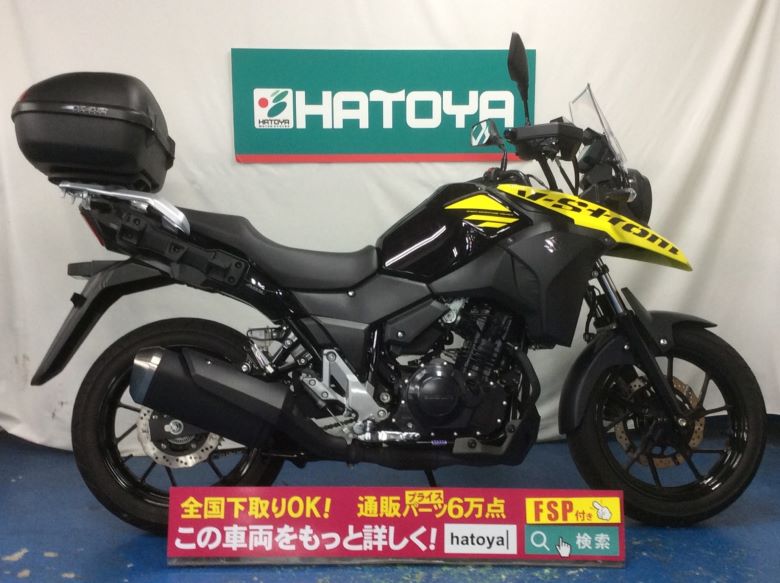 翌日発送可能 Suzuki バイク バイク用品はとやグループ V ストローム250 諸費用コミコミ価格 V ストローム250 中古 Suzuki 車 バイク 潤 50cc スズキ その他