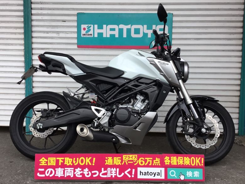 Cb125r Honda車 バイク51cc潤 125cc 諸費用コミコミ価格 バイク車体 新車 中古車 ホンダ中古 Honda バイク バイク用品はとやグループ