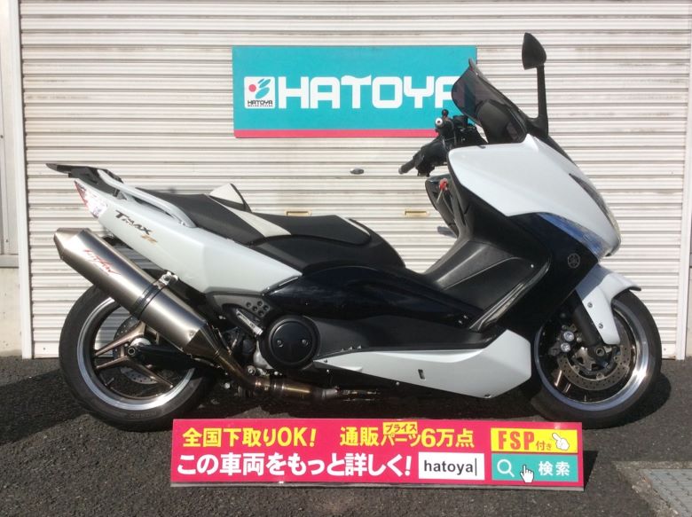 中古yamaha車 バイクその他yamaha バイク バイク用品はとやグループヤマハヤマハtmax 諸費用コミコミ価格